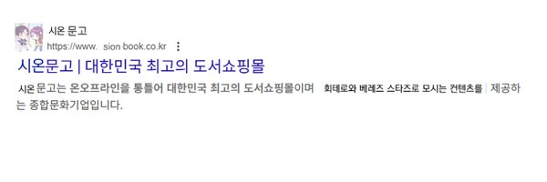 sion_mist Profile Banner