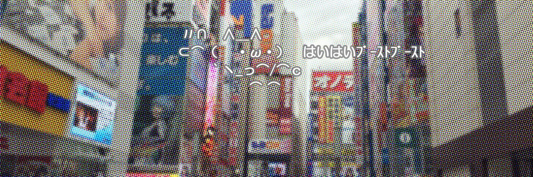 AppTokyo's profile banner image