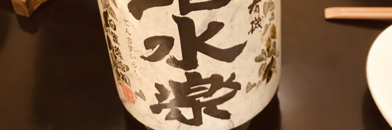 ya813ko's profile banner image