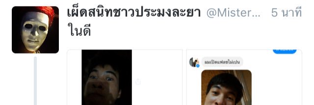 siwashow's profile banner image