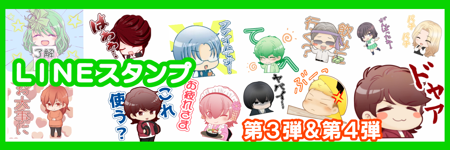 arakimachiko's profile banner image