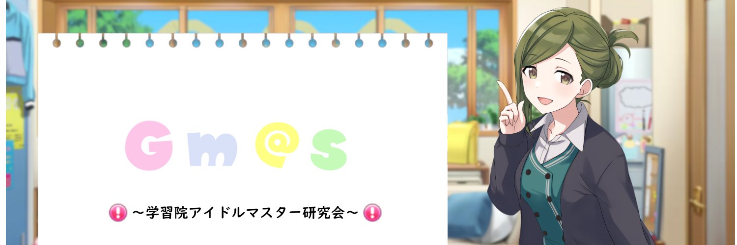 gaimas046's profile banner image