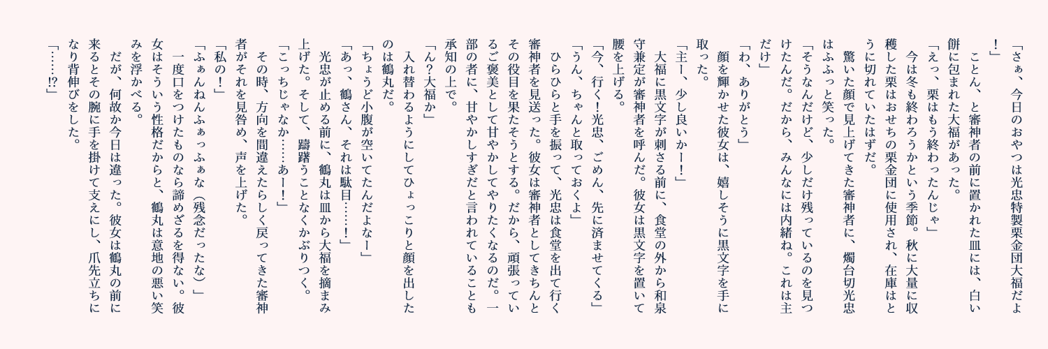 seira_starry's profile banner image