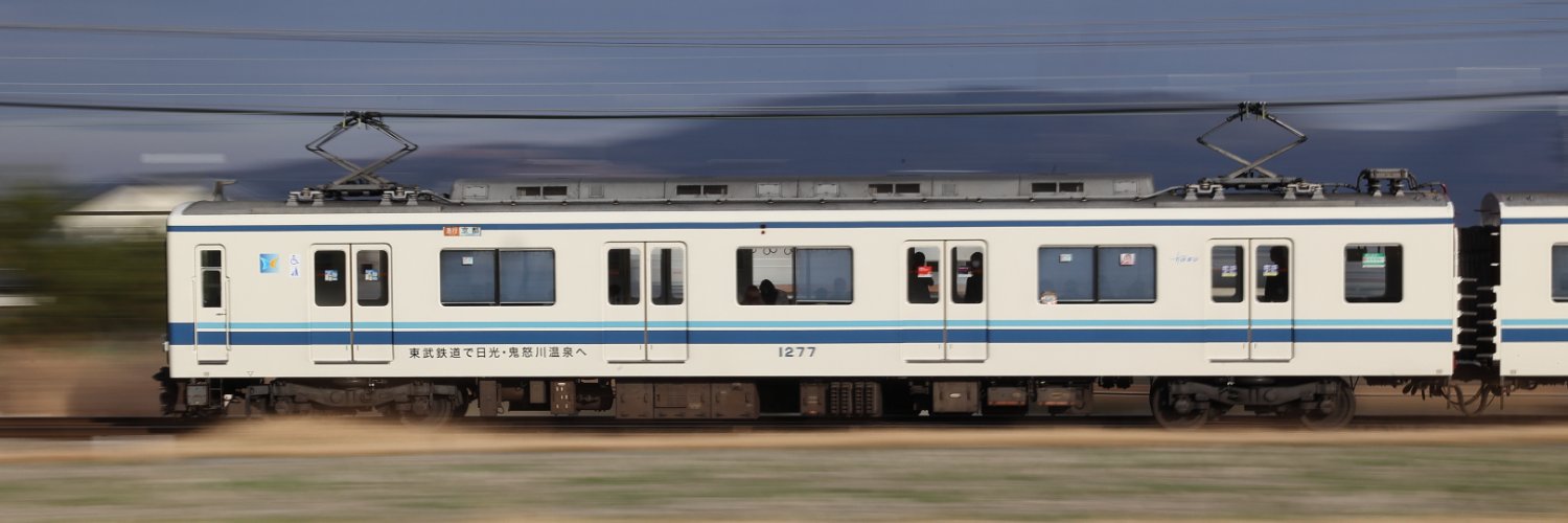 区間快急-SUB. RAPID EXP. banner