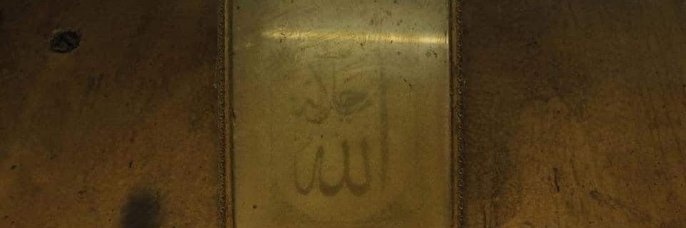 MuhammadBarznji's profile banner image