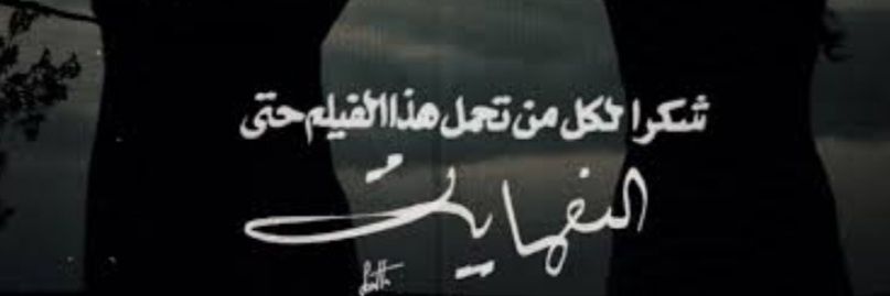 SAASOO 🇦🇹🏹 banner