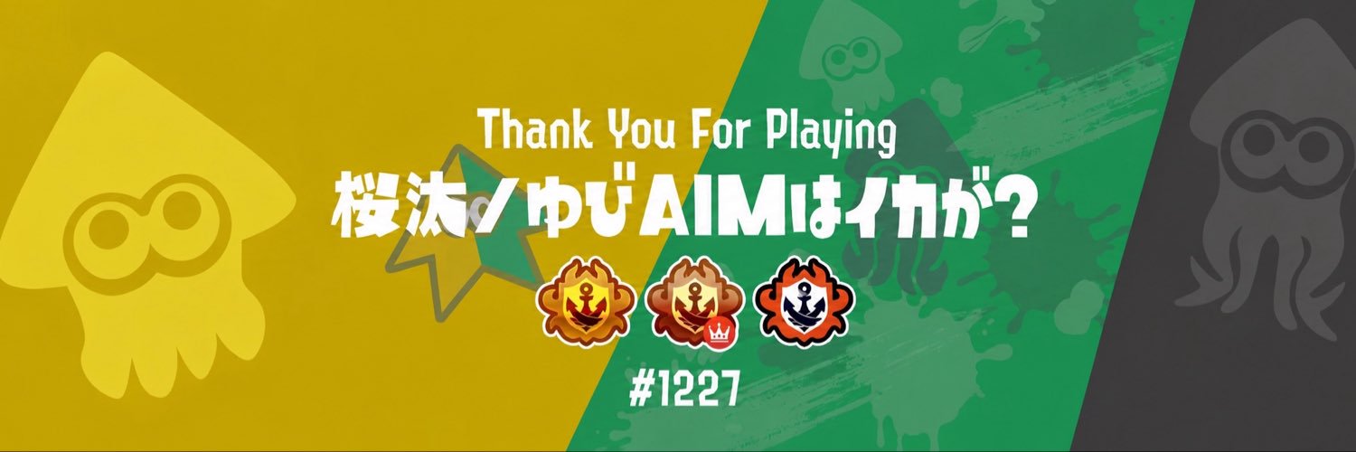 _Outa13's profile banner image