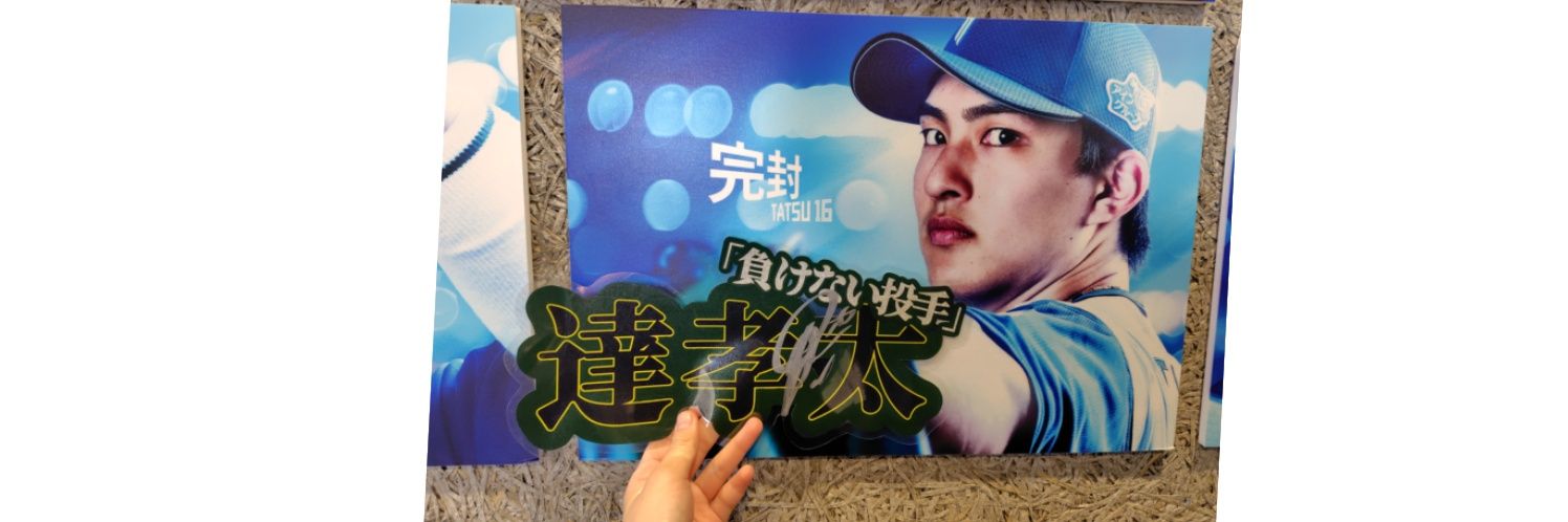 T坊(仮) banner
