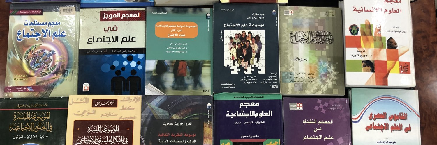 alsabilh's profile banner image