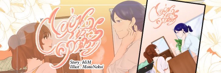 MildyCuty's profile banner image