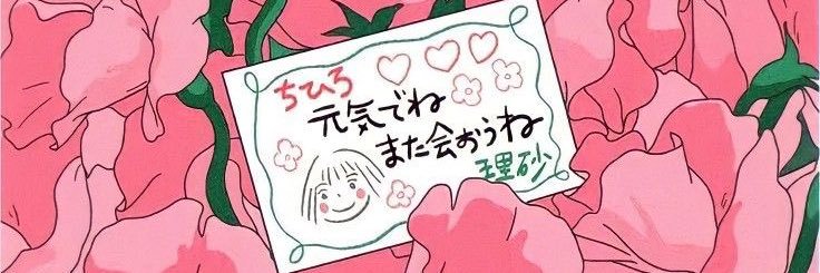 __cdare's profile banner image