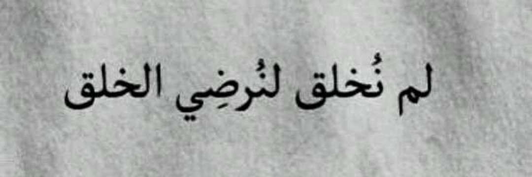 fayez alsaed banner