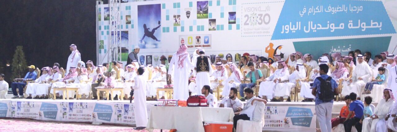 عــامر الخـريــصــي banner