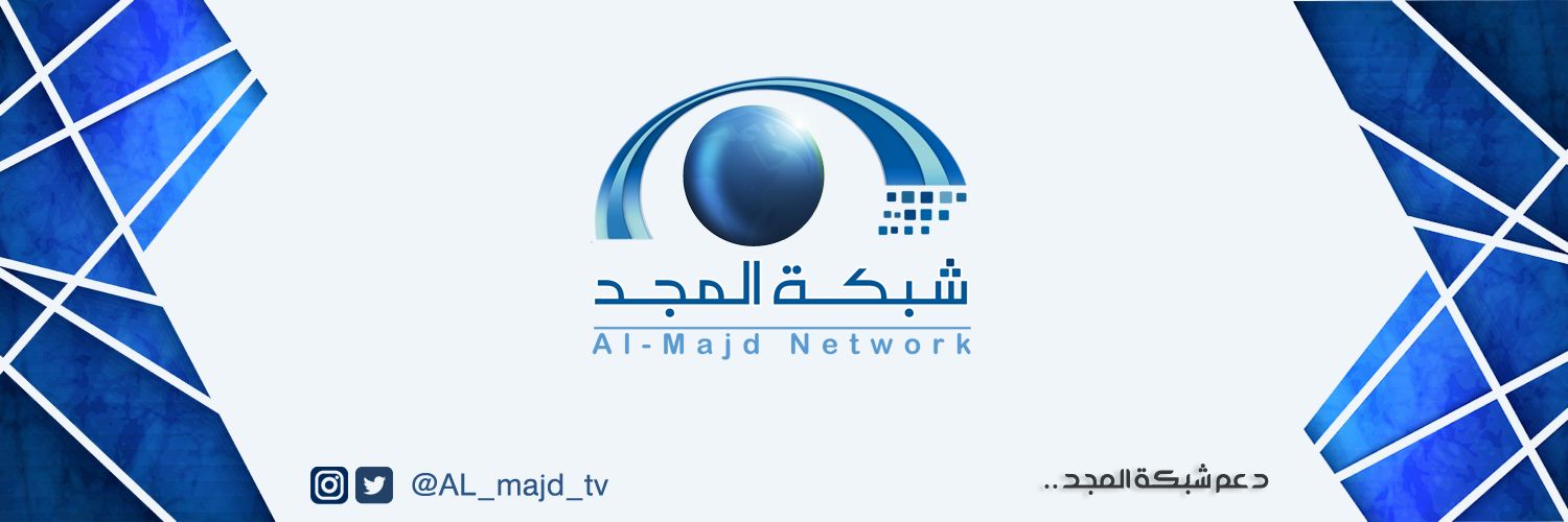 AL_majd_tv's profile banner image