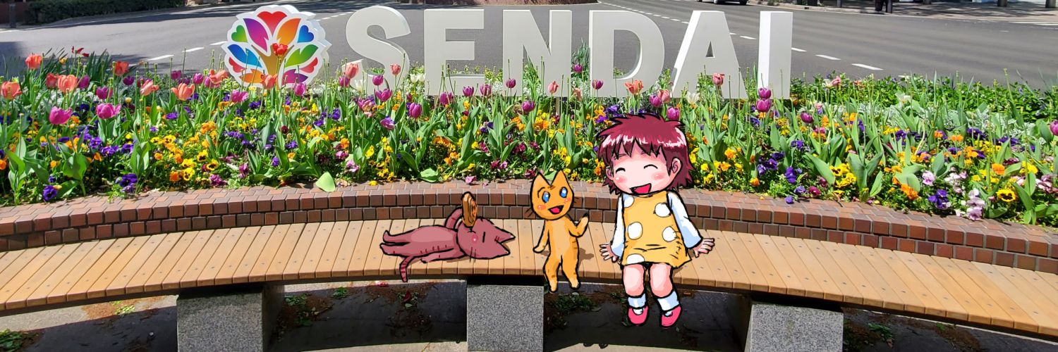 てコ's banner
