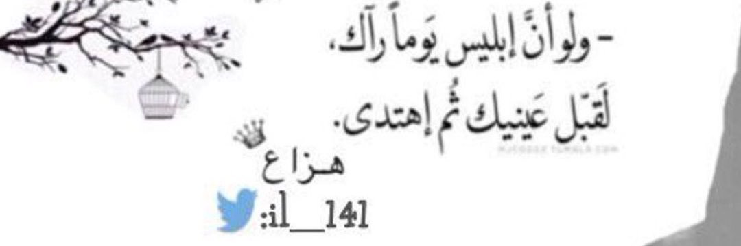 هـزاااع banner