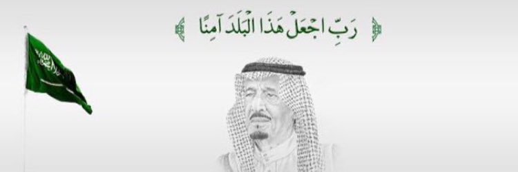 alialsabhan5's profile banner image