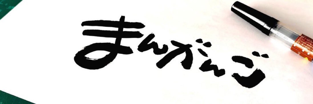 mal0nd's profile banner image