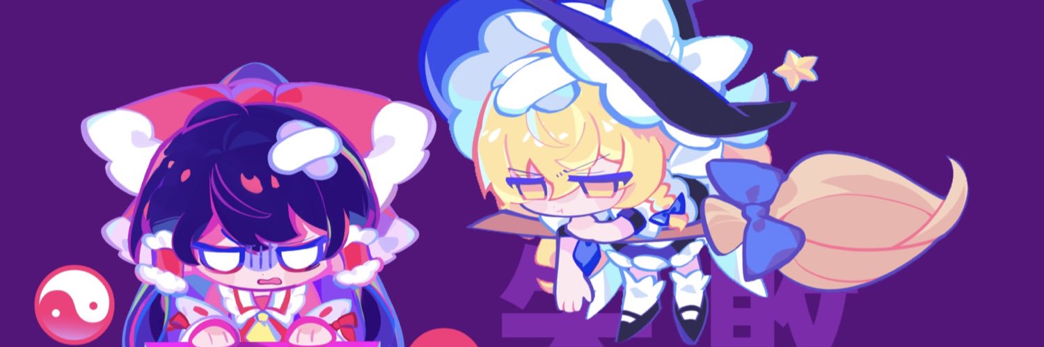ぺぺハム's banner