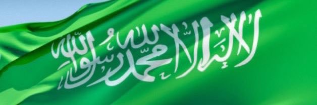 ماجد الفالح banner