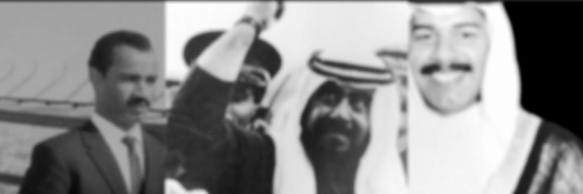 Hamad. banner