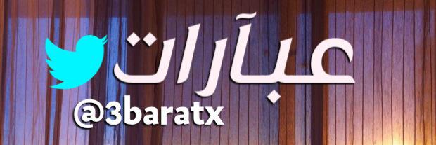 3baratx's profile banner image