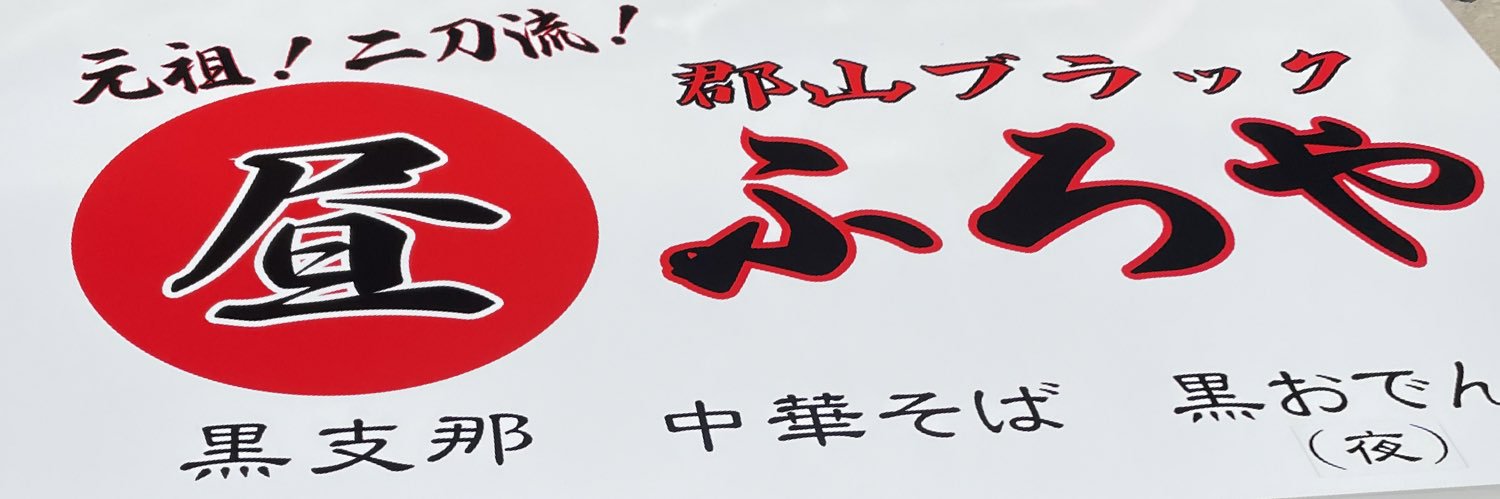FryKimu's profile banner image