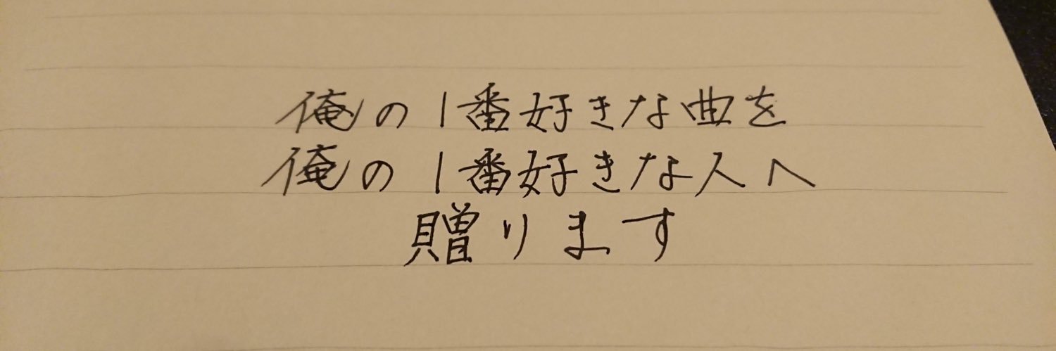 紗々はXの不具合でリプライできない banner
