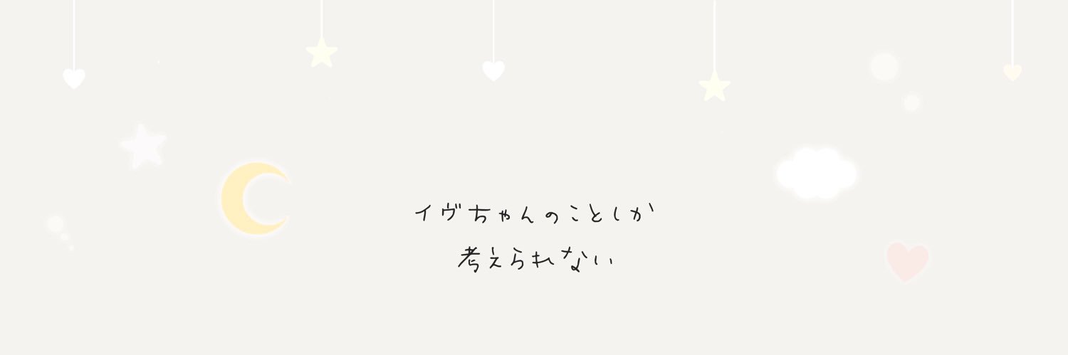 takashiyade2's profile banner image