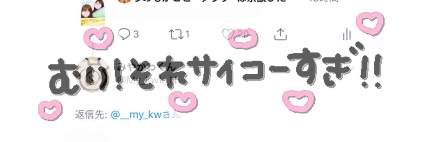 __my_kw's profile banner image