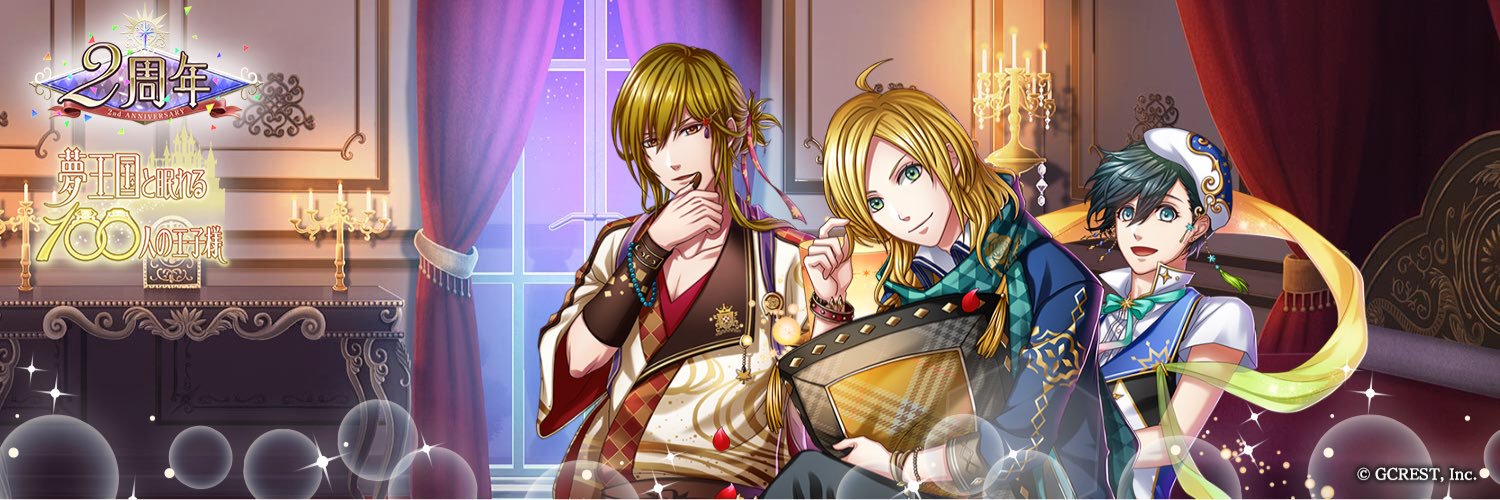 c4982's profile banner image