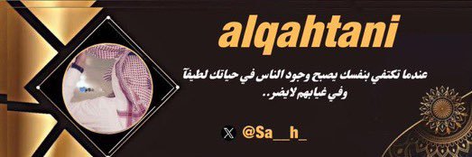 Sa__h_'s profile banner image