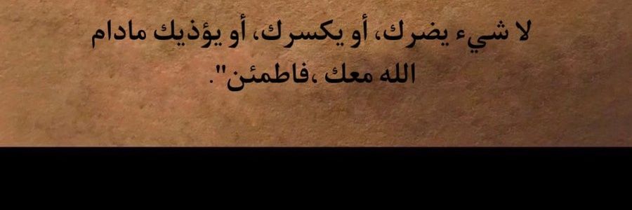 قلم يعبر banner
