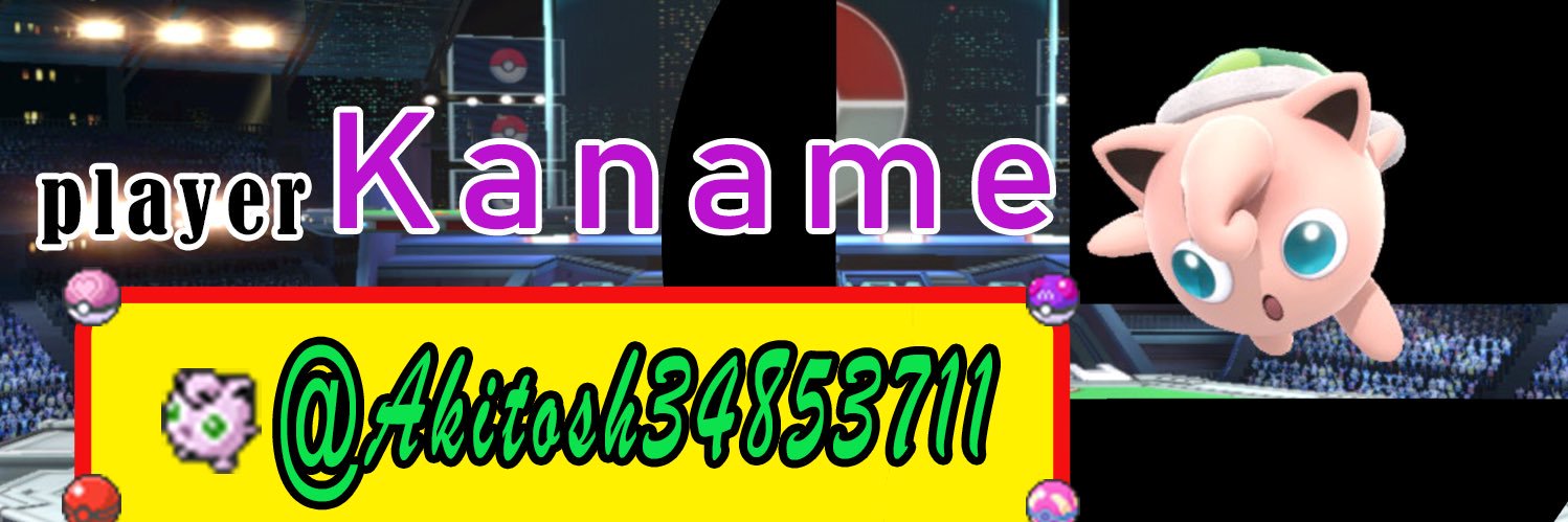 PuffPuffPurin35's profile banner image