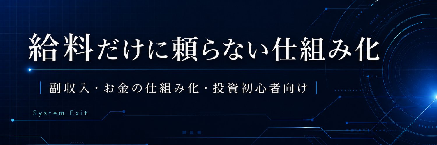 SysLabSys's profile banner image