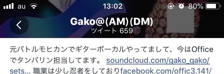 dmgako's profile banner image
