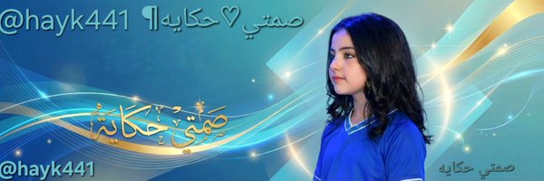 Hayk441 Profile Banner