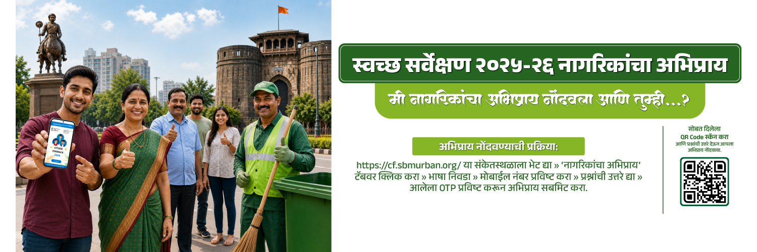 PMC Care banner