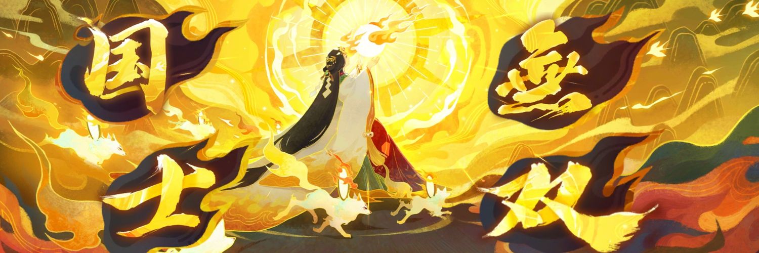 Ruvis_9's profile banner image