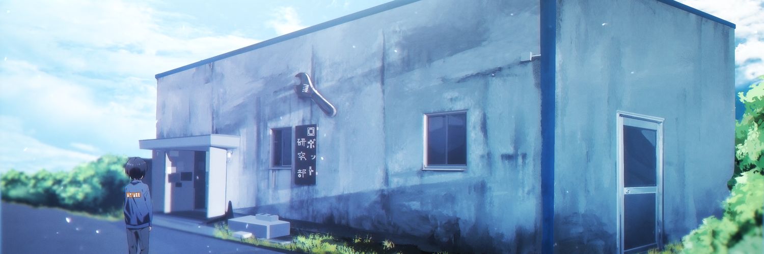ariakerobocon's profile banner image