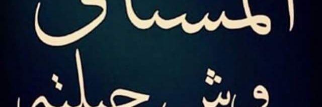ibrahim98756's profile banner image