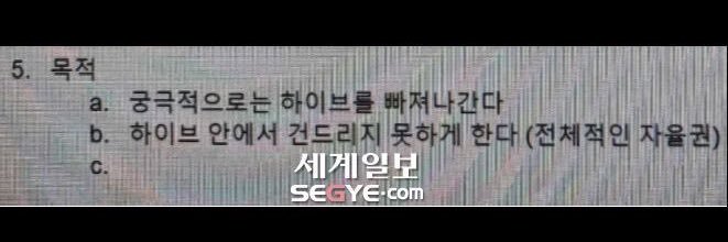 부추사우루스 banner