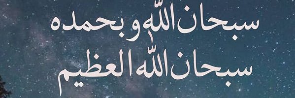 khalid_nada965's profile banner image