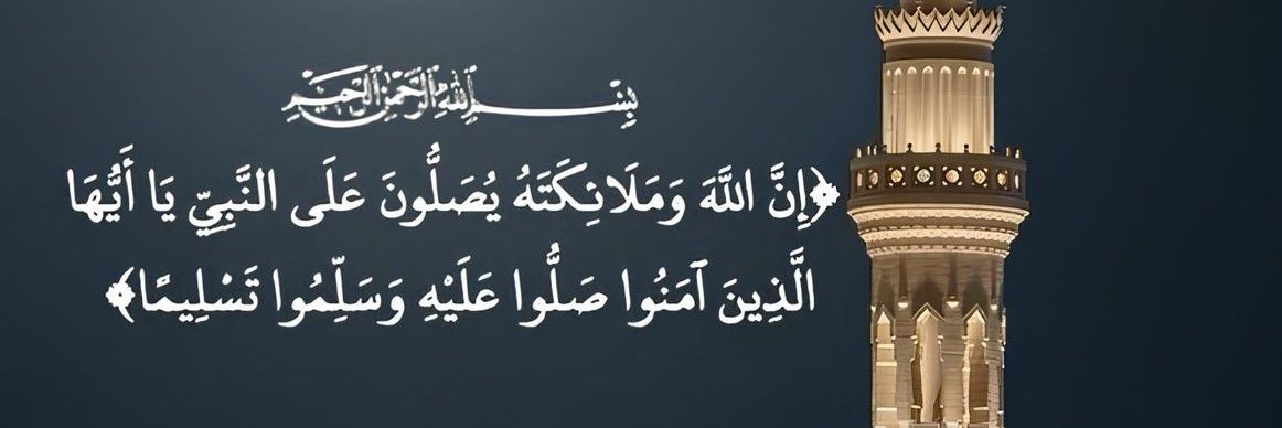 wahayb190's profile banner image