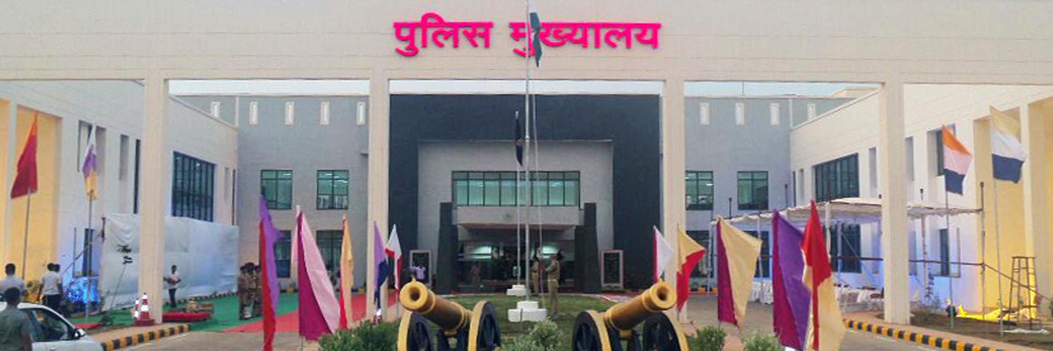Chhattisgarh Police banner