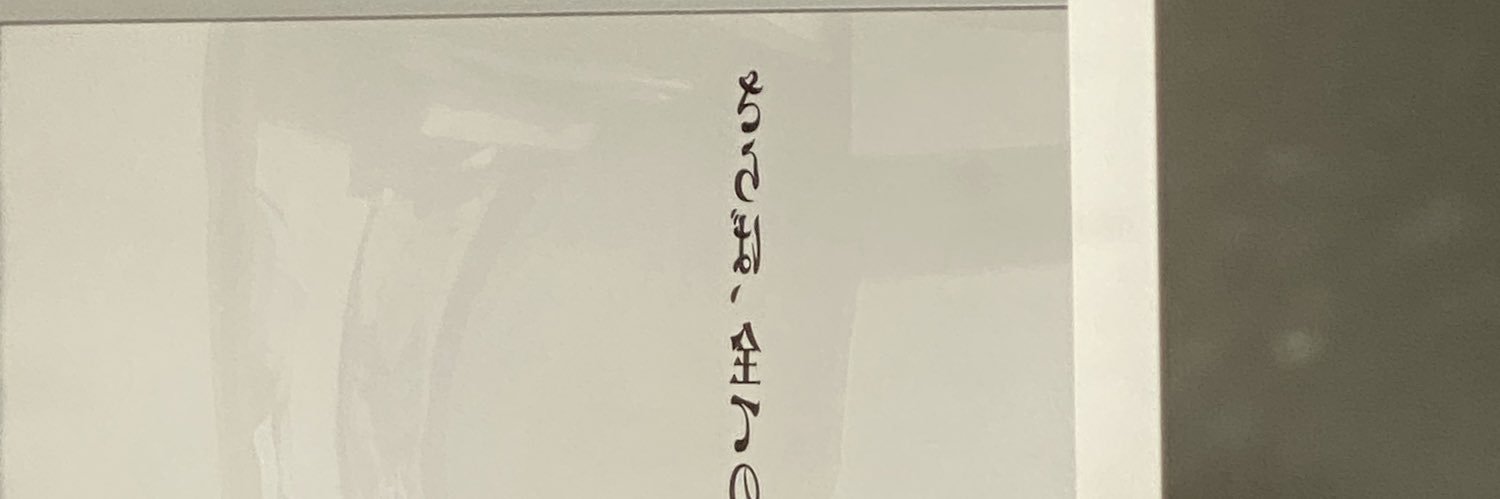 95juni26's profile banner image