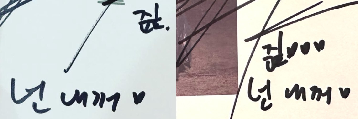 のっぷに子 banner