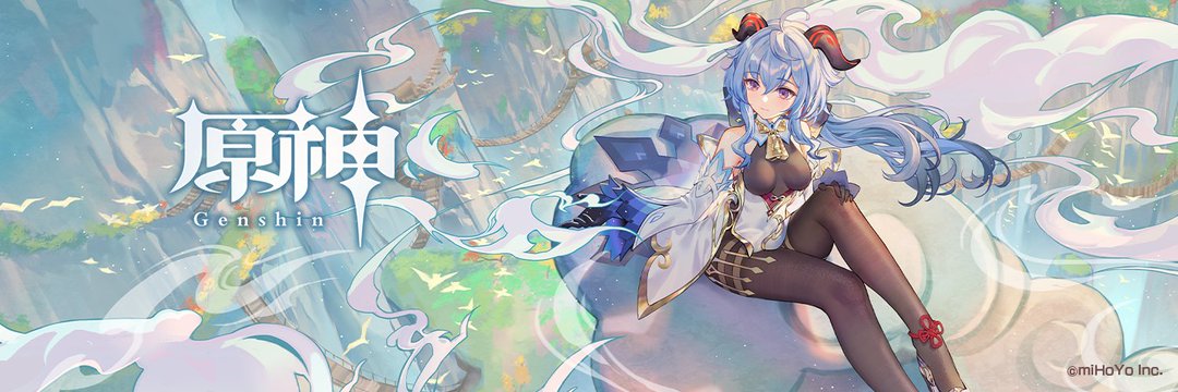 SUMERAGI(ZERO) banner