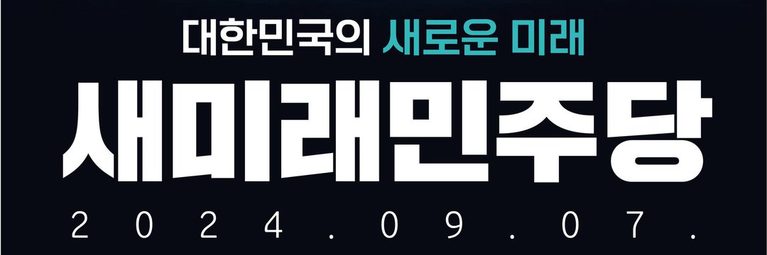 鄭.may🎗🙏🐬 banner