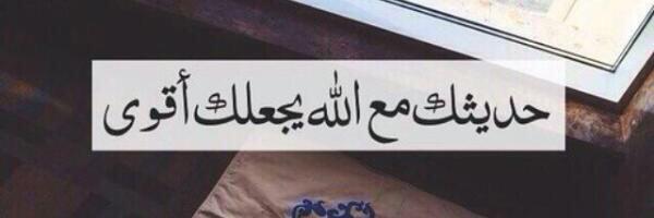 H_Alshamlany's profile banner image